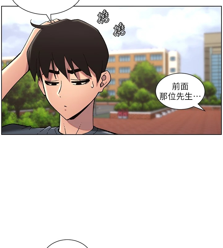 [韩国漫画] 兄妹的秘密授课 剧情,不伦,青年#[137P]-17