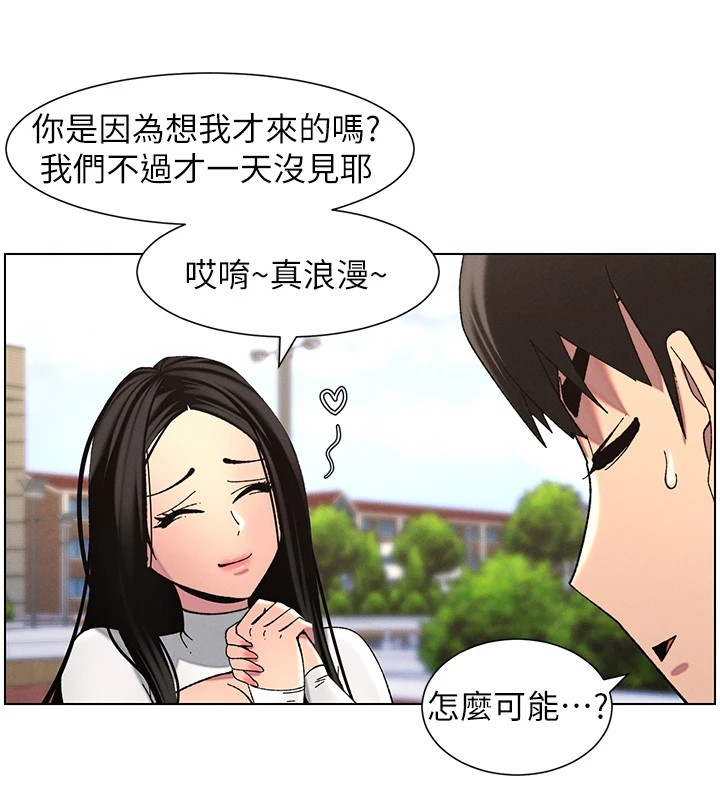 [韩国漫画] 兄妹的秘密授课 剧情,不伦,青年#[137P]-24