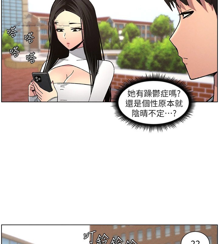 [韩国漫画] 兄妹的秘密授课 剧情,不伦,青年#[137P]-30