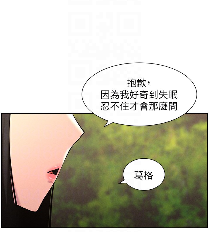 [韩国漫画] 兄妹的秘密授课 剧情,不伦,青年#[137P]-37