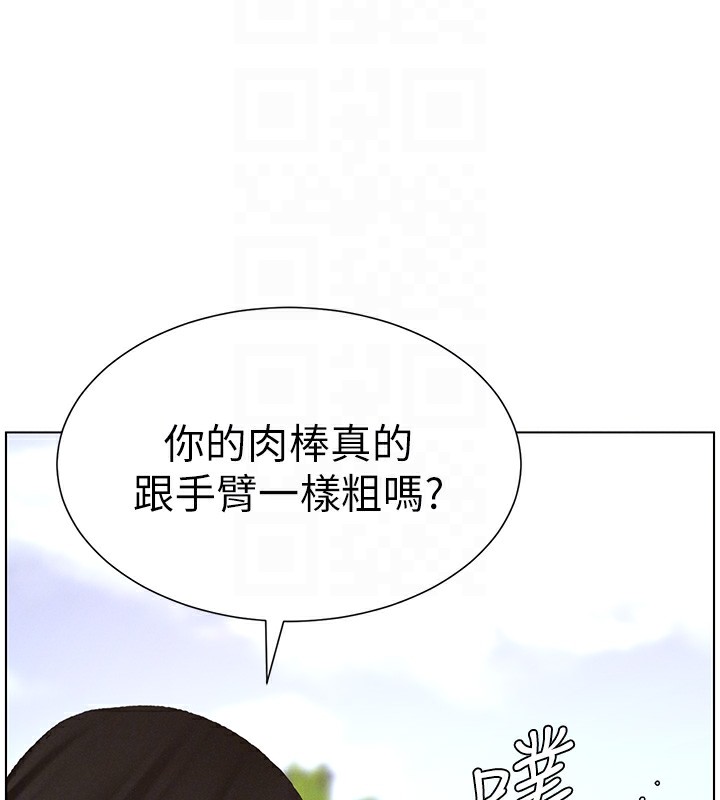 [韩国漫画] 兄妹的秘密授课 剧情,不伦,青年#[137P]-38