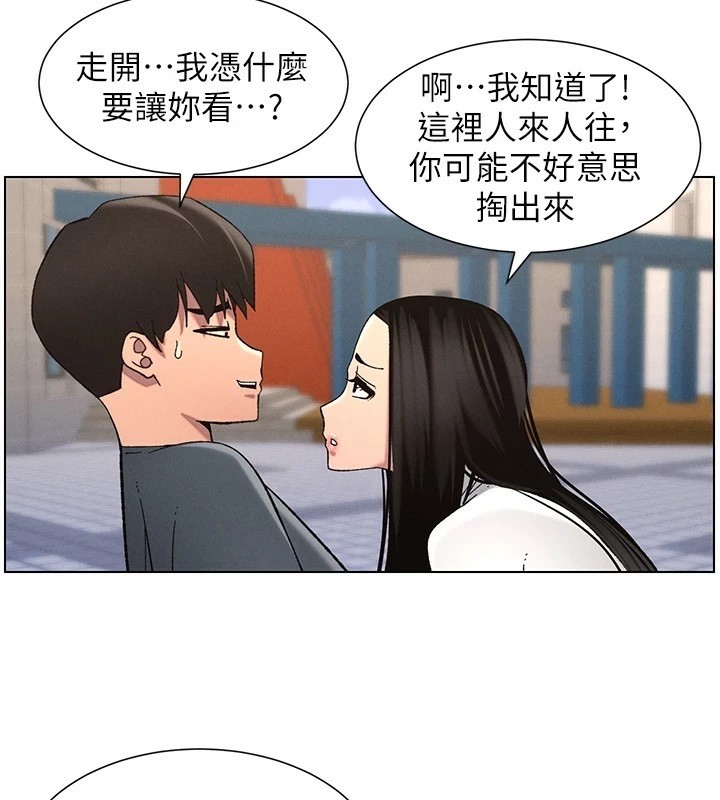 [韩国漫画] 兄妹的秘密授课 剧情,不伦,青年#[137P]-48