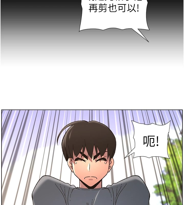 [韩国漫画] 兄妹的秘密授课 剧情,不伦,青年#[137P]-72