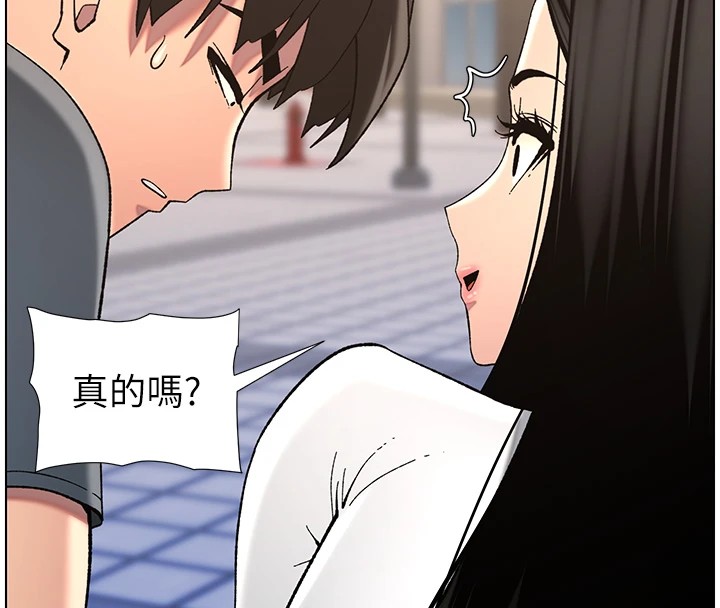 [韩国漫画] 兄妹的秘密授课 剧情,不伦,青年#[137P]-77