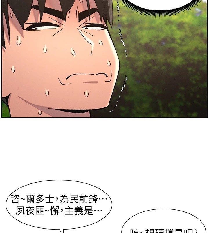 [韩国漫画] 兄妹的秘密授课 剧情,不伦,青年#[137P]-94