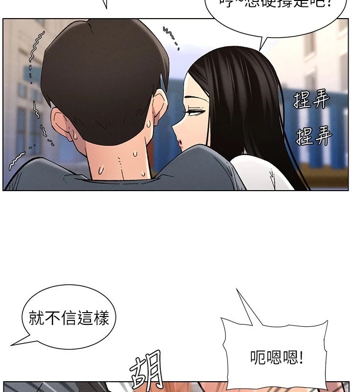 [韩国漫画] 兄妹的秘密授课 剧情,不伦,青年#[137P]-95