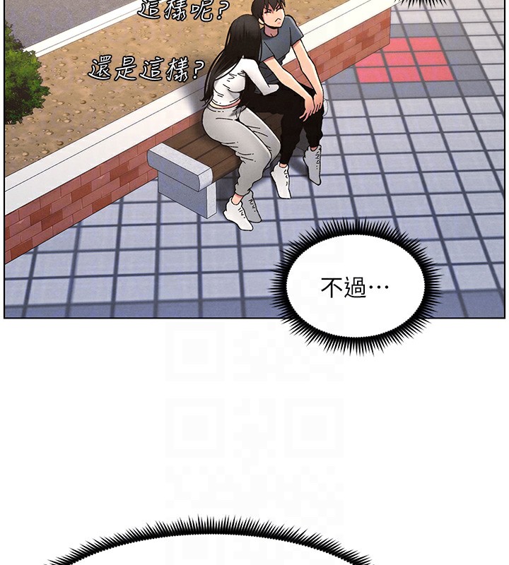 [韩国漫画] 兄妹的秘密授课 剧情,不伦,青年#[137P]-98