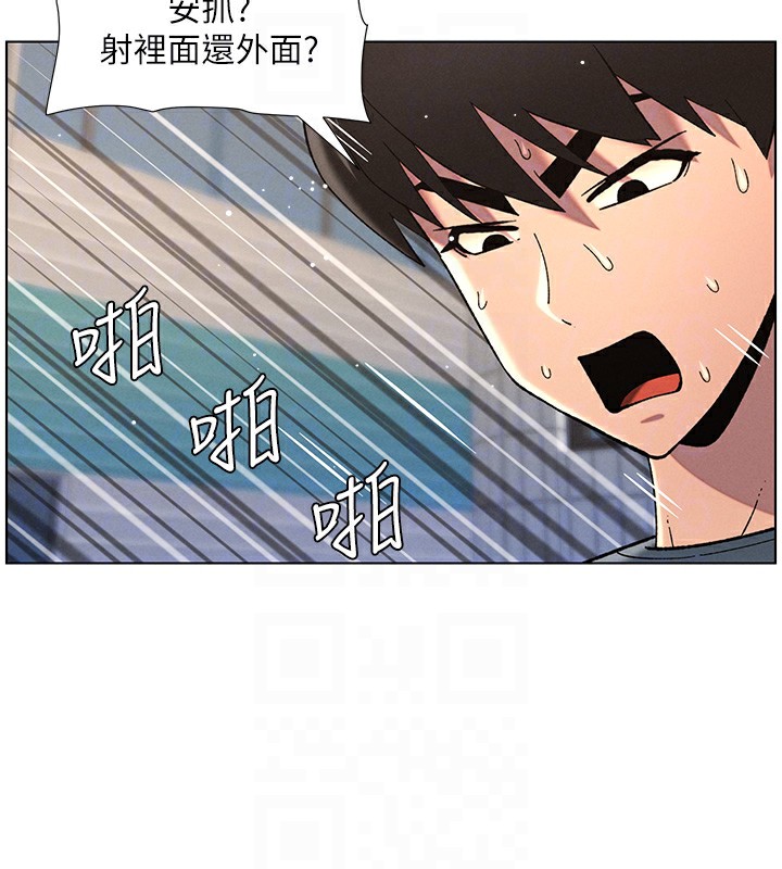 [韩国漫画] 兄妹的秘密授课 剧情,不伦,青年#[145P]-113