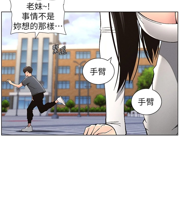 [韩国漫画] 兄妹的秘密授课 剧情,不伦,青年#[145P]-13