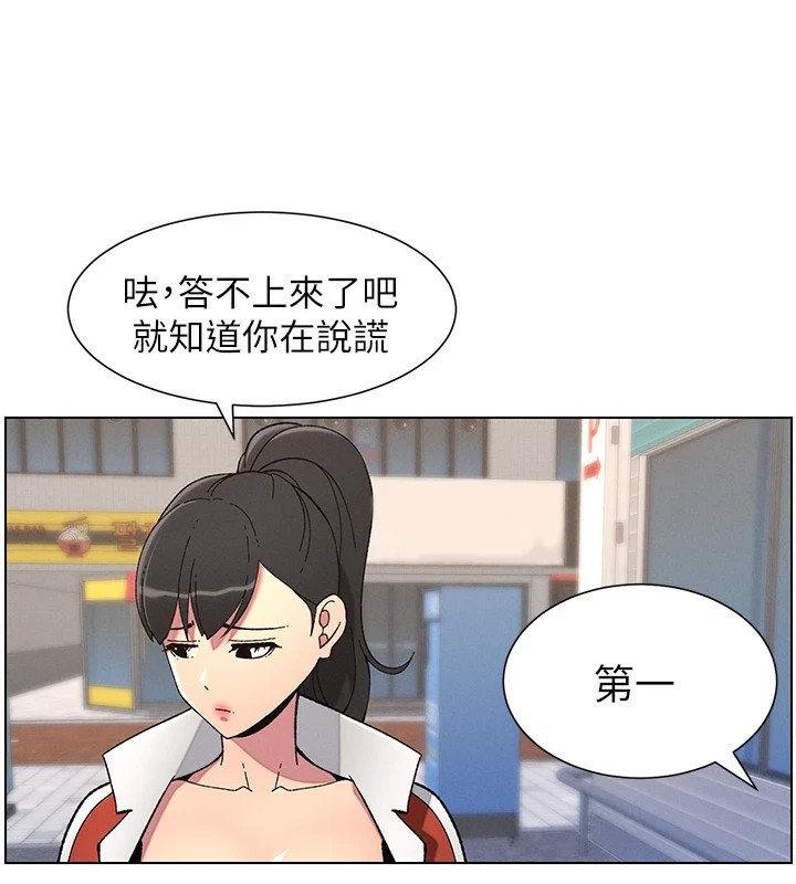 [韩国漫画] 兄妹的秘密授课 剧情,不伦,青年#[145P]-49