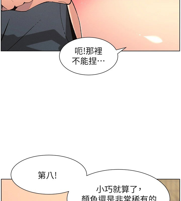 [韩国漫画] 兄妹的秘密授课 剧情,不伦,青年#[145P]-60