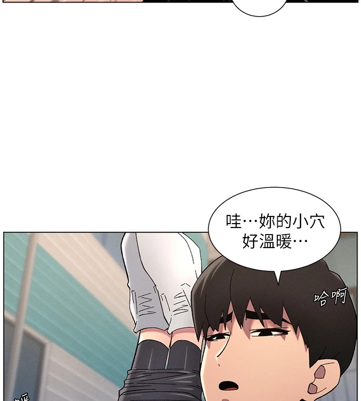 [韩国漫画] 兄妹的秘密授课 剧情,不伦,青年#[145P]-88