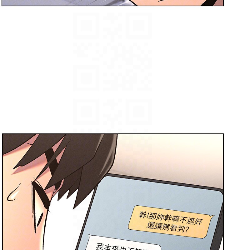 [韩国漫画] 兄妹的秘密授课 剧情,不伦,青年#[114P]-65