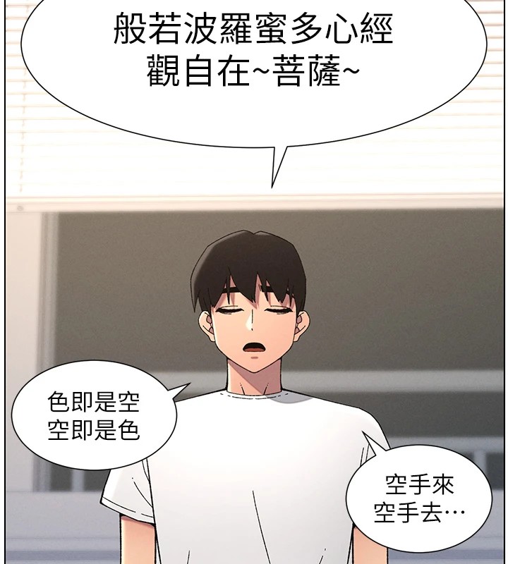 [韩国漫画] 兄妹的秘密授课 剧情,不伦,青年#[114P]-74
