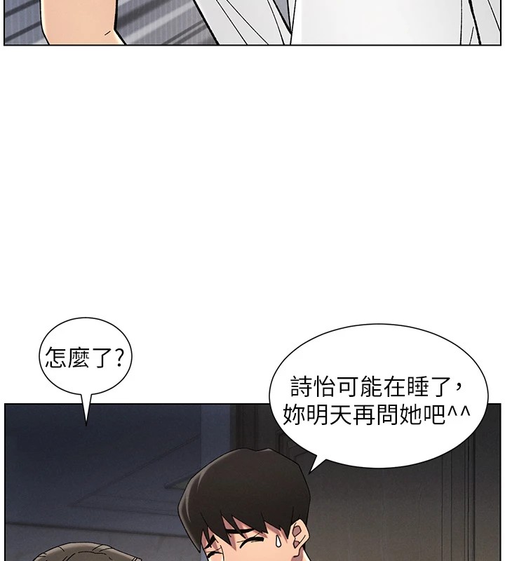 [韩国漫画] 兄妹的秘密授课 剧情,不伦,青年#[144P]-92