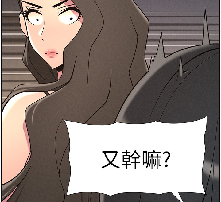 [韩国漫画] 兄妹的秘密授课 剧情,不伦,青年#[146P]-12