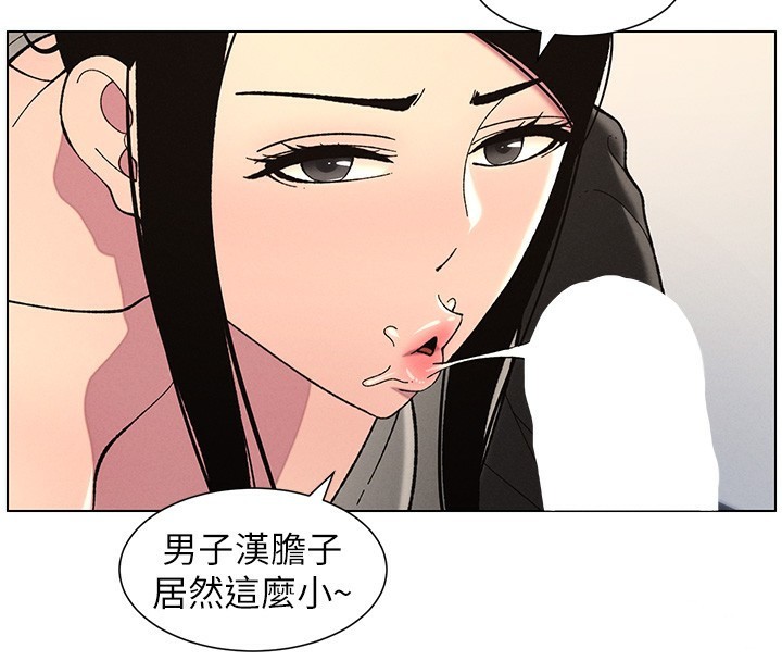 [韩国漫画] 兄妹的秘密授课 剧情,不伦,青年#[146P]-94