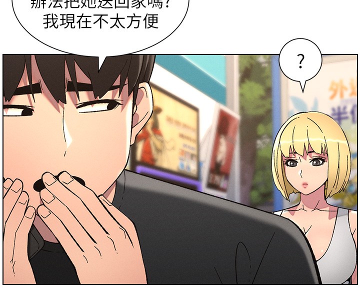 [韩国漫画] 兄妹的秘密授课 剧情,不伦,青年#[189P]-127