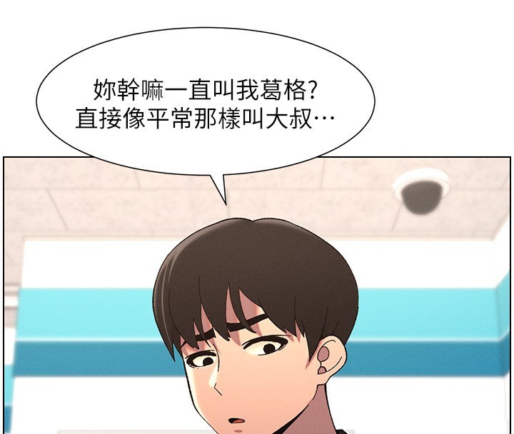 [韩国漫画] 兄妹的秘密授课 剧情,不伦,青年#[189P]-59