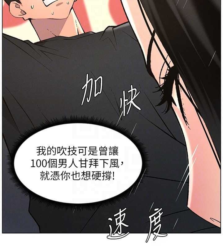 [韩国漫画] 兄妹的秘密授课 剧情,不伦,青年#[129P]-102