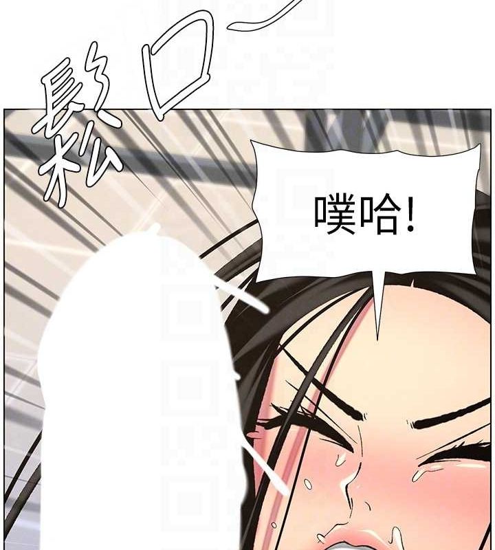 [韩国漫画] 兄妹的秘密授课 剧情,不伦,青年#[129P]-109