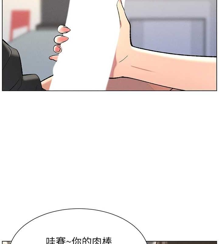 [韩国漫画] 兄妹的秘密授课 剧情,不伦,青年#[129P]-122