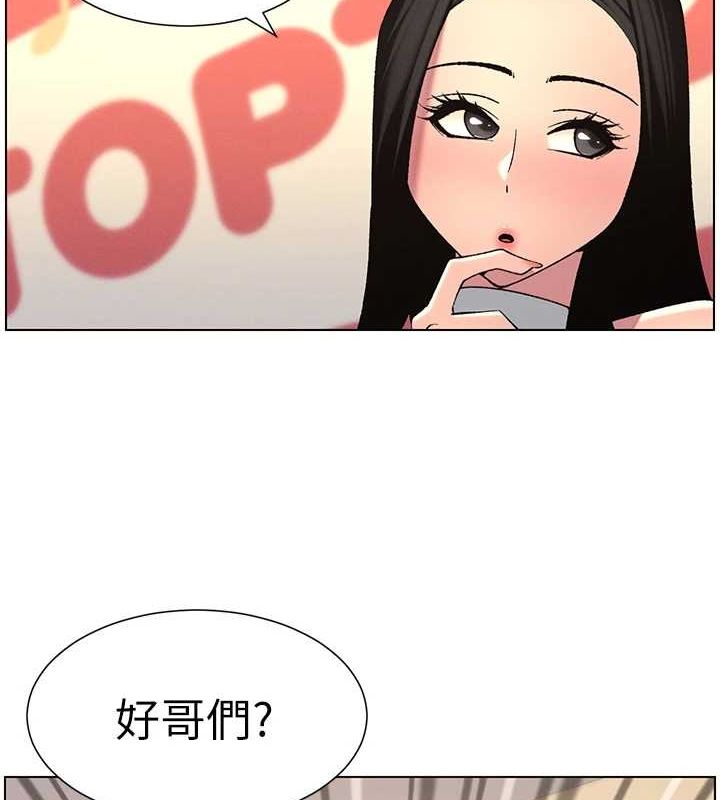 [韩国漫画] 兄妹的秘密授课 剧情,不伦,青年#[129P]-3