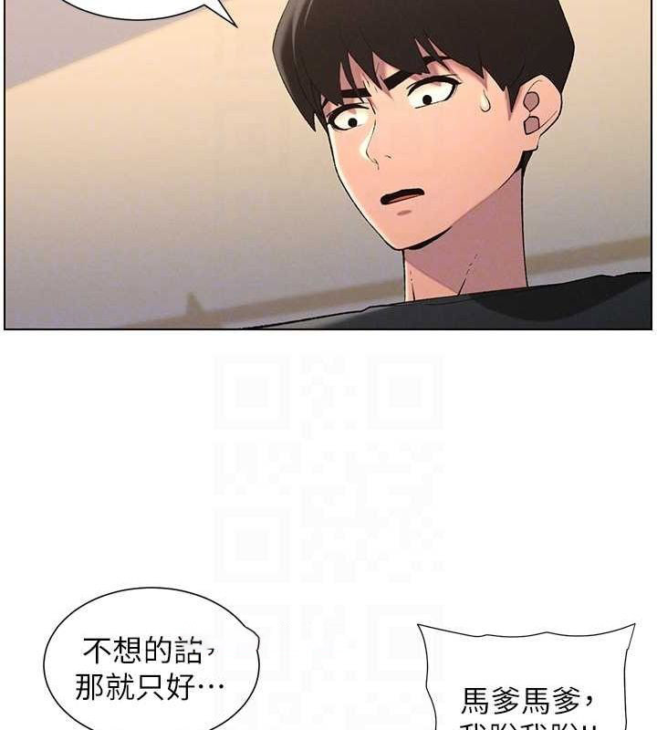 [韩国漫画] 兄妹的秘密授课 剧情,不伦,青年#[129P]-32