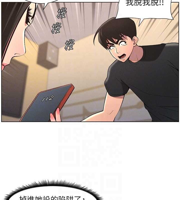 [韩国漫画] 兄妹的秘密授课 剧情,不伦,青年#[129P]-33