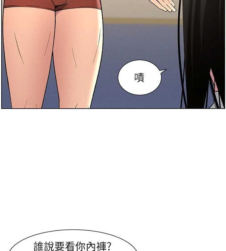 [韩国漫画] 兄妹的秘密授课 剧情,不伦,青年#[129P]-40