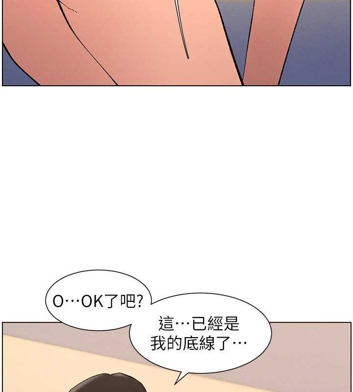 [韩国漫画] 兄妹的秘密授课 剧情,不伦,青年#[129P]-45