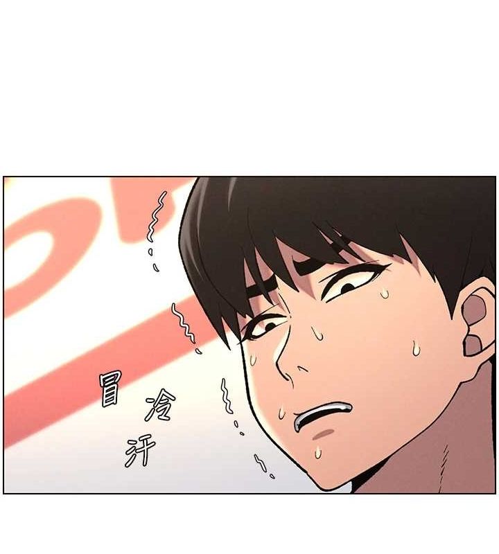 [韩国漫画] 兄妹的秘密授课 剧情,不伦,青年#[129P]-71