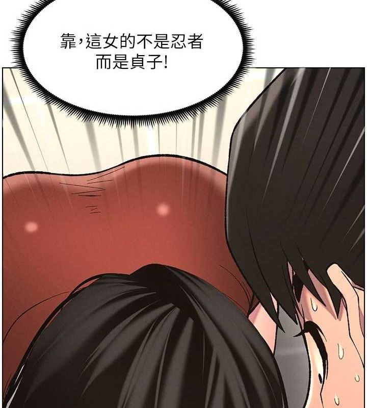[韩国漫画] 兄妹的秘密授课 剧情,不伦,青年#[129P]-74