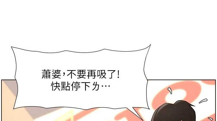 [韩国漫画] 兄妹的秘密授课 剧情,不伦,青年#[129P]-76