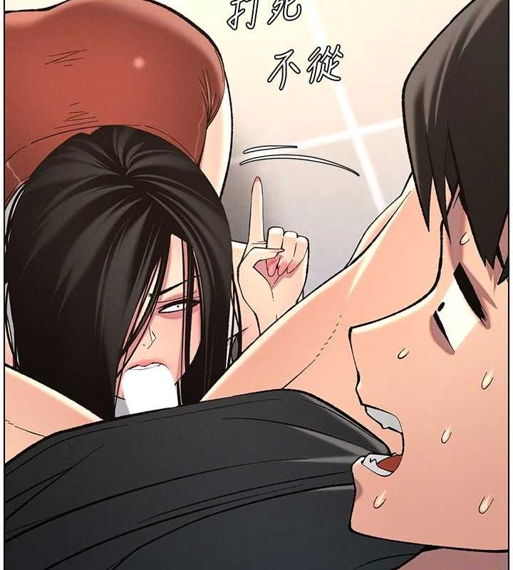 [韩国漫画] 兄妹的秘密授课 剧情,不伦,青年#[129P]-83