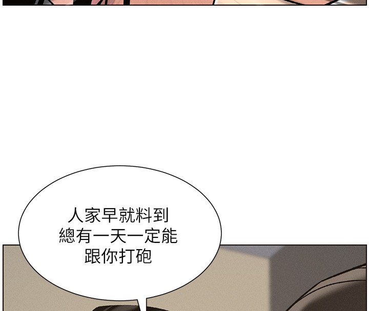 [韩国漫画] 兄妹的秘密授课 剧情,不伦,青年#[115P]-102