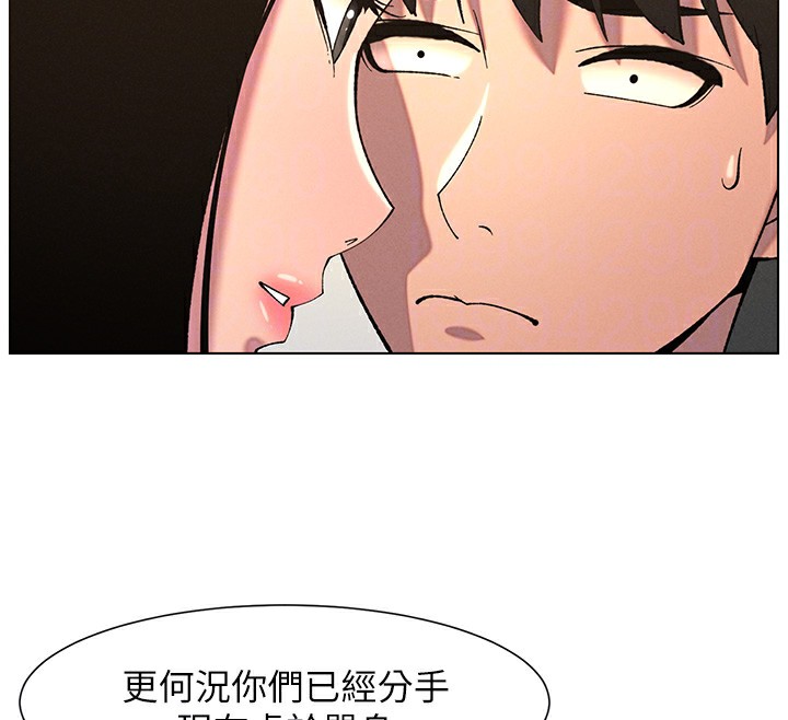 [韩国漫画] 兄妹的秘密授课 剧情,不伦,青年#[115P]-66