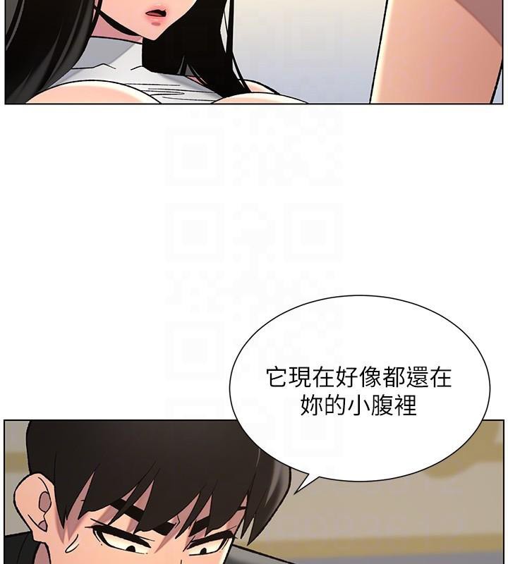 [韩国漫画] 兄妹的秘密授课 剧情,不伦,青年#[155P]-106
