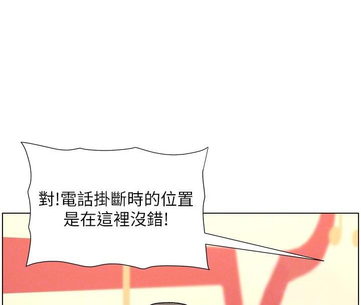 [韩国漫画] 兄妹的秘密授课 剧情,不伦,青年#[155P]-125