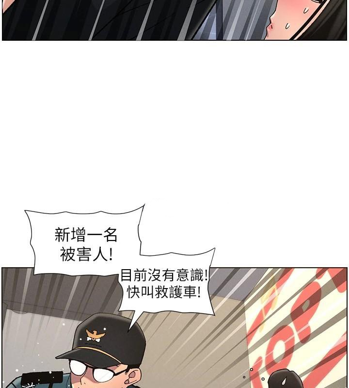 [韩国漫画] 兄妹的秘密授课 剧情,不伦,青年#[155P]-134