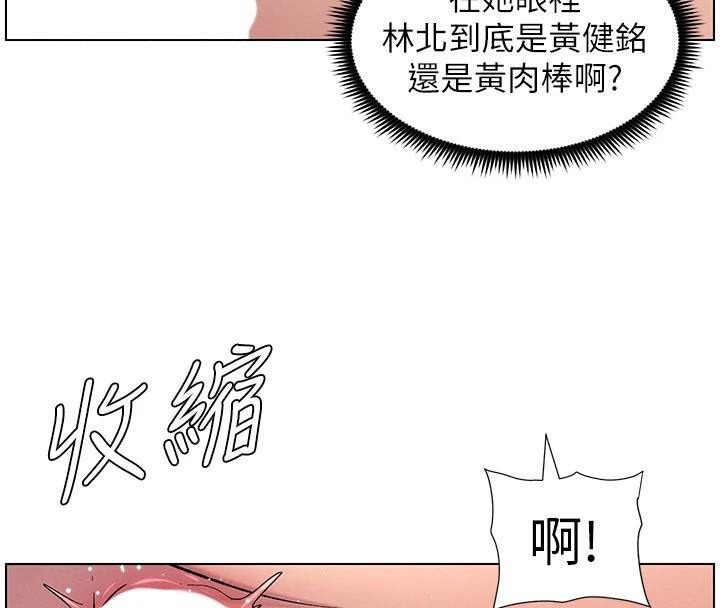 [韩国漫画] 兄妹的秘密授课 剧情,不伦,青年#[155P]-16