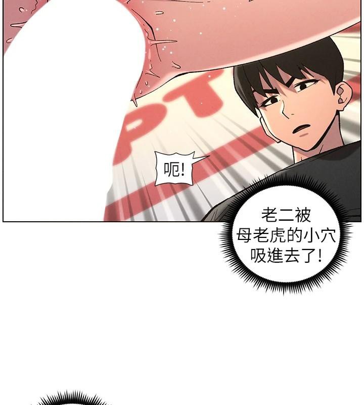 [韩国漫画] 兄妹的秘密授课 剧情,不伦,青年#[155P]-17
