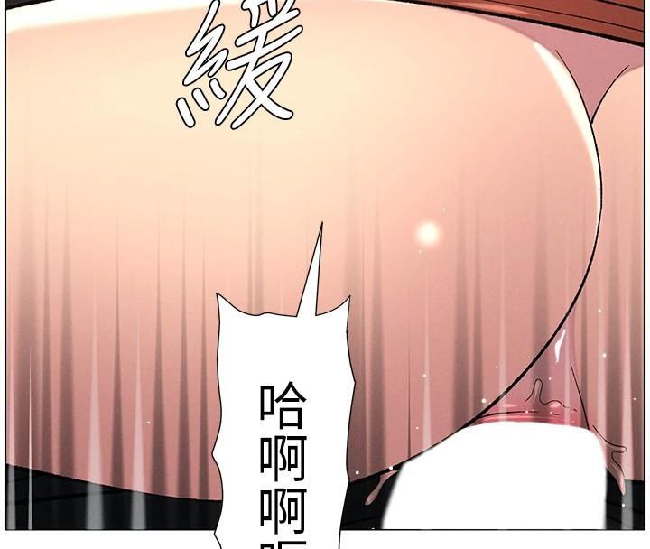 [韩国漫画] 兄妹的秘密授课 剧情,不伦,青年#[155P]-20