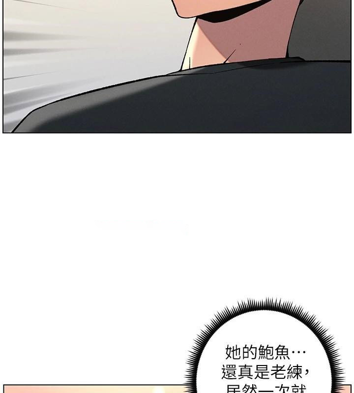 [韩国漫画] 兄妹的秘密授课 剧情,不伦,青年#[155P]-30