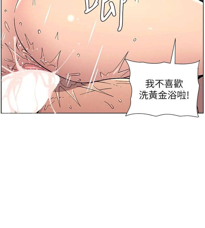 [韩国漫画] 兄妹的秘密授课 剧情,不伦,青年#[155P]-46