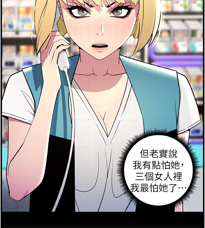 [韩国漫画] 兄妹的秘密授课 剧情,不伦,青年#[145P]-121