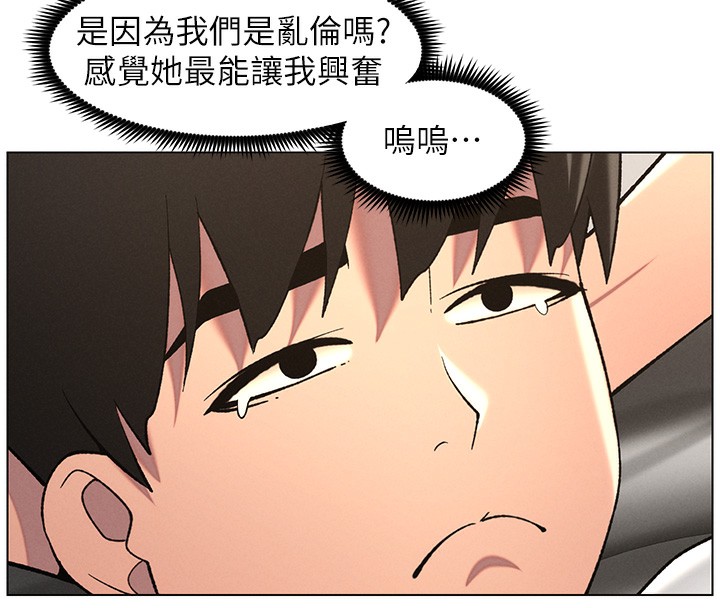 [韩国漫画] 兄妹的秘密授课 剧情,不伦,青年#[145P]-132