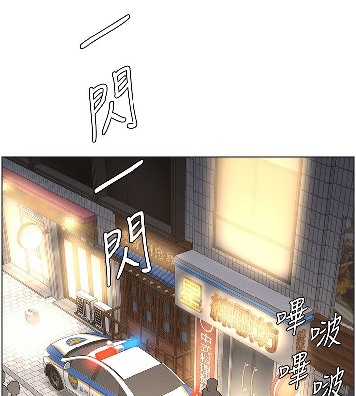 [韩国漫画] 兄妹的秘密授课 剧情,不伦,青年#[145P]-30