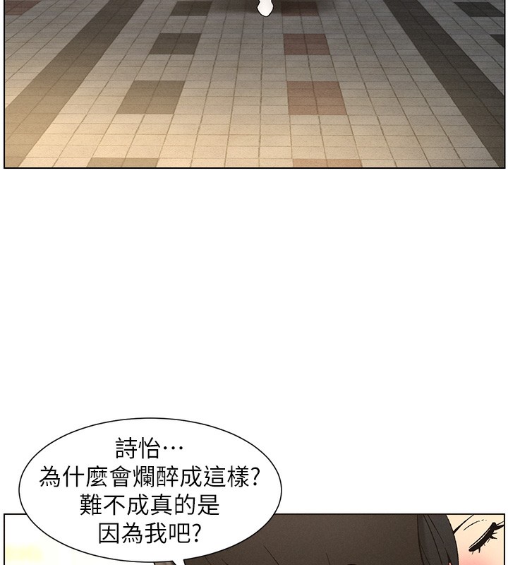 [韩国漫画] 兄妹的秘密授课 剧情,不伦,青年#[145P]-59