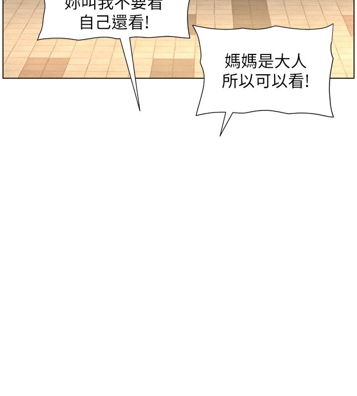 [韩国漫画] 兄妹的秘密授课 剧情,不伦,青年#[145P]-70